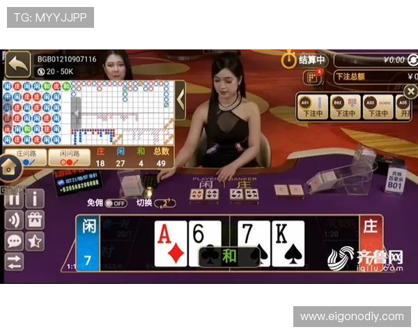 美女百家乐带你体验豪华赌场的极致魅力尽情享受真人荷官带来的沉浸式游戏体验