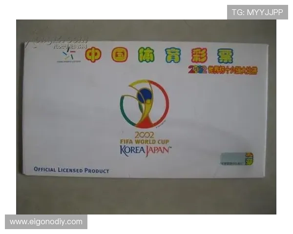 世界杯彩票怎么买才能符合国家政策:合法合规购票渠道全解读