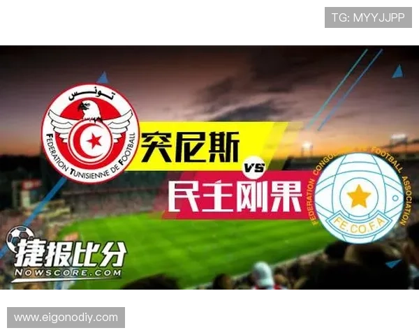 世界杯哥伦比亚对民主刚果比赛门票预订指南及购票流程详解