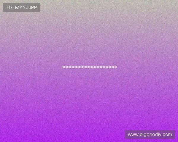 通过欧博视讯观看世界杯直播，享受高清画质和流畅播放体验不再错过任何精彩瞬间